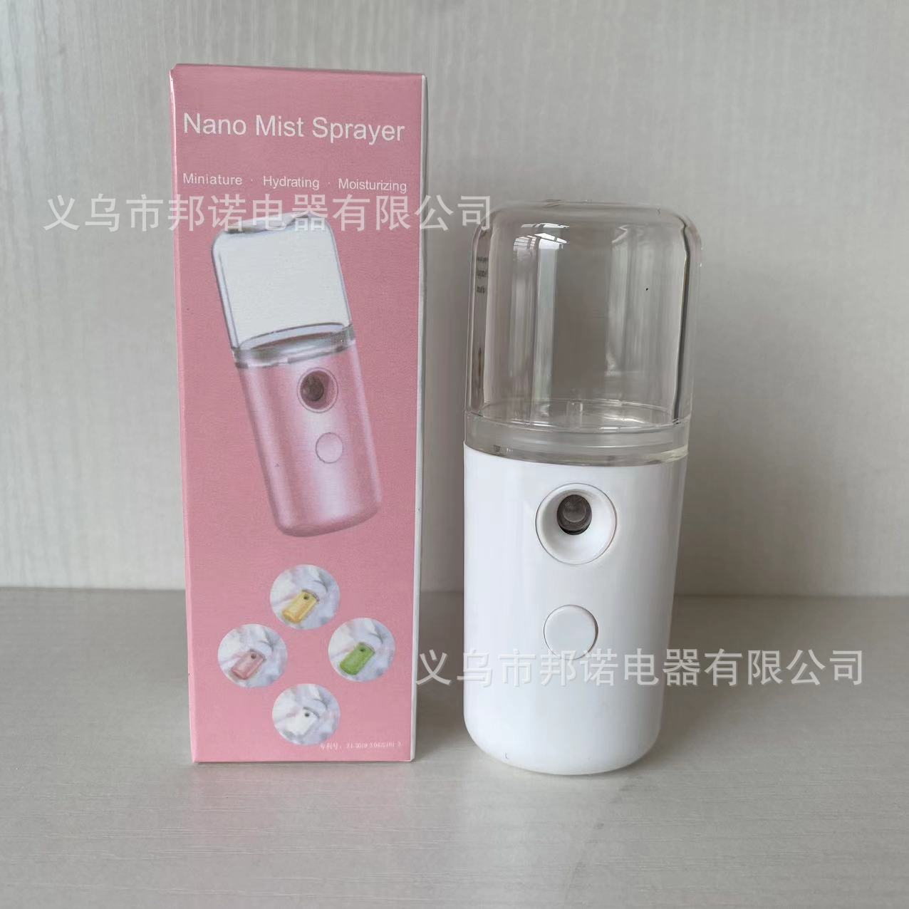 Nebulizador Facial Hidratante Portátil Recargable por USB